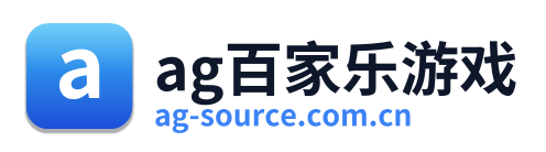 ag百家乐游戏 Logo